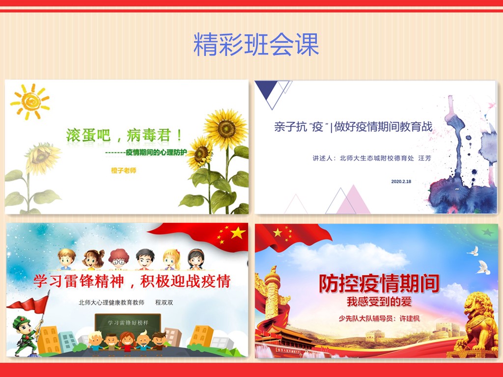 图3（1）.jpg
